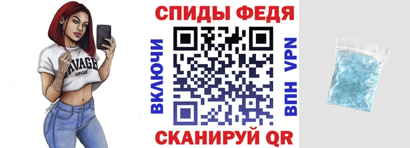 Амфетамин VHQ  купить  цена  Череповец 