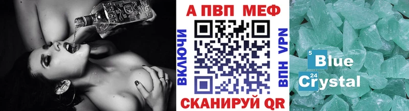 А ПВП СК КРИС  купить наркотики цена  Череповец 