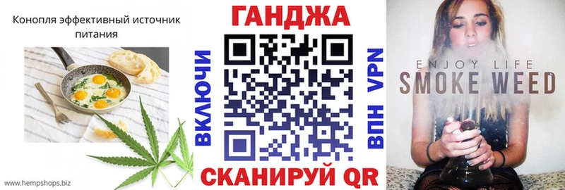 Cannafood марихуана  Череповец 