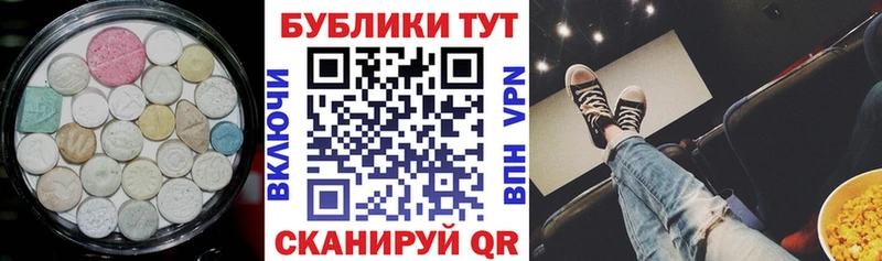 наркота  Череповец  Ecstasy XTC 