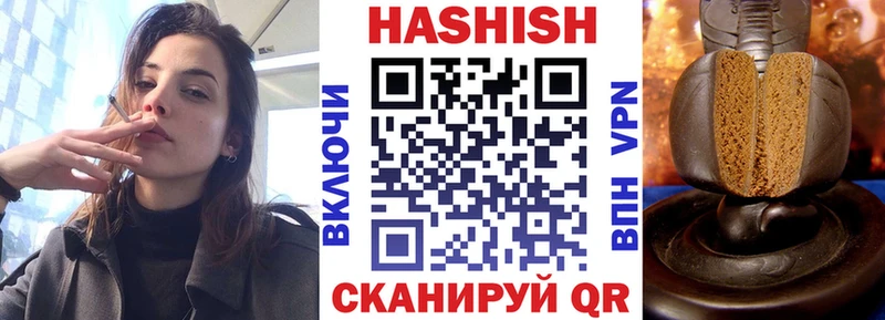 Гашиш VHQ  где продают   Череповец 