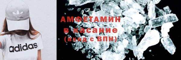 кокаин VHQ Алексеевка