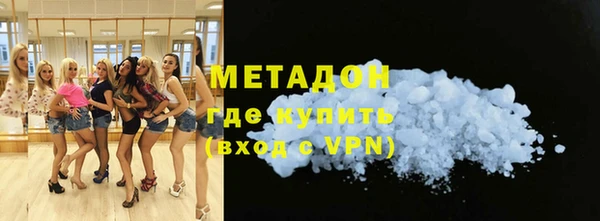кокаин VHQ Алексеевка