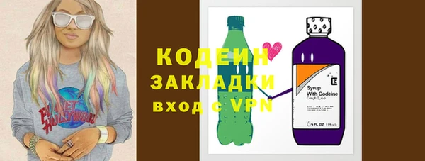 спиды Абдулино
