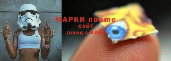 кокаин VHQ Алексеевка