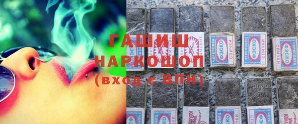герыч Абинск
