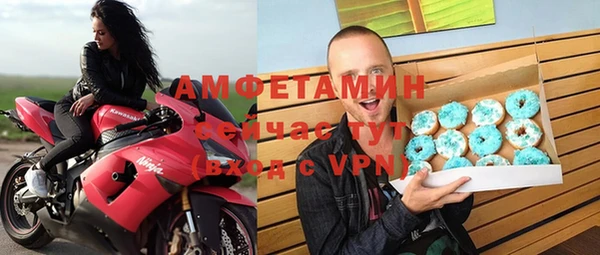 мефедрон Лагань