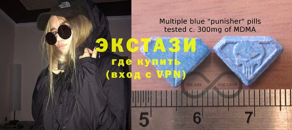 кокаин VHQ Алексеевка