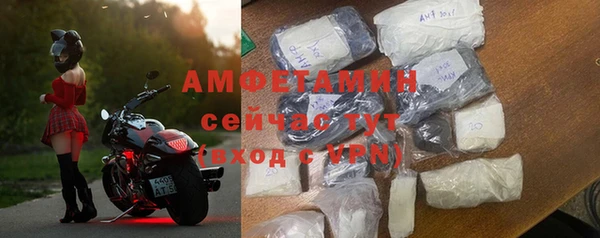 спиды Абдулино