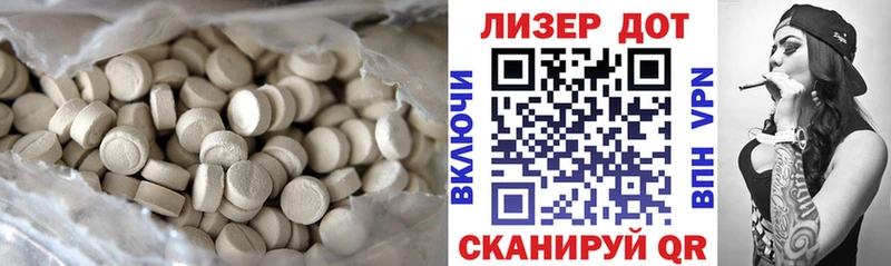 Лсд 25 экстази кислота  Череповец 