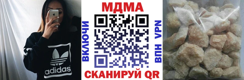 блэк спрут онион  Череповец  MDMA VHQ 
