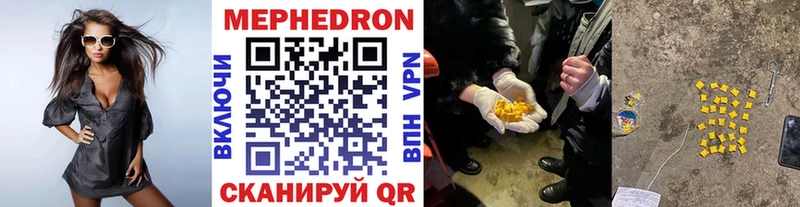 Меф 4 MMC  Череповец 