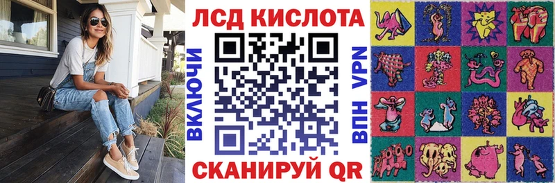 darknet официальный сайт  Череповец  Наркотические марки 1,5мг 