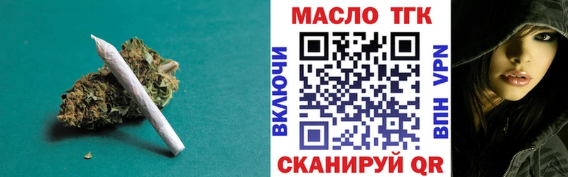 ТГК Wax  цены   МЕГА ТОР  Череповец 