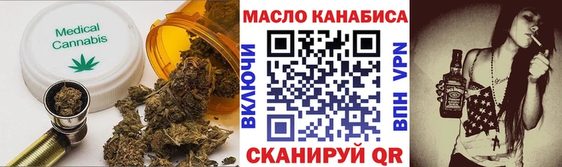 Дистиллят ТГК вейп Череповец